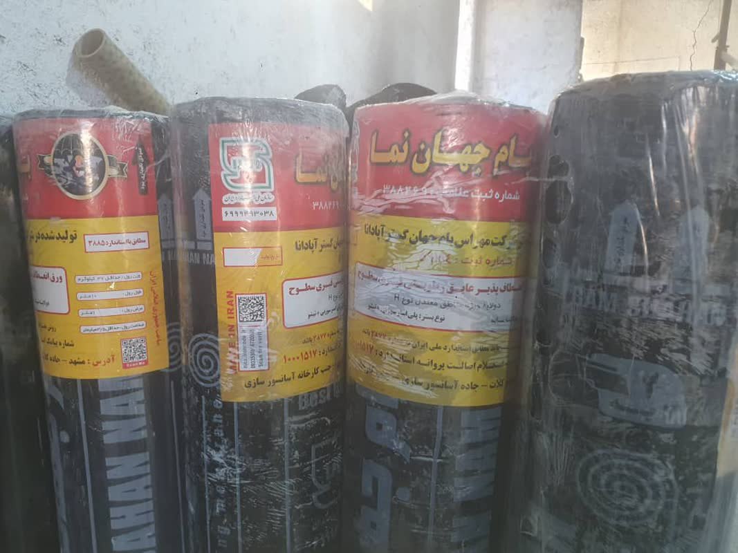 بام جهان نما ساده قیمت